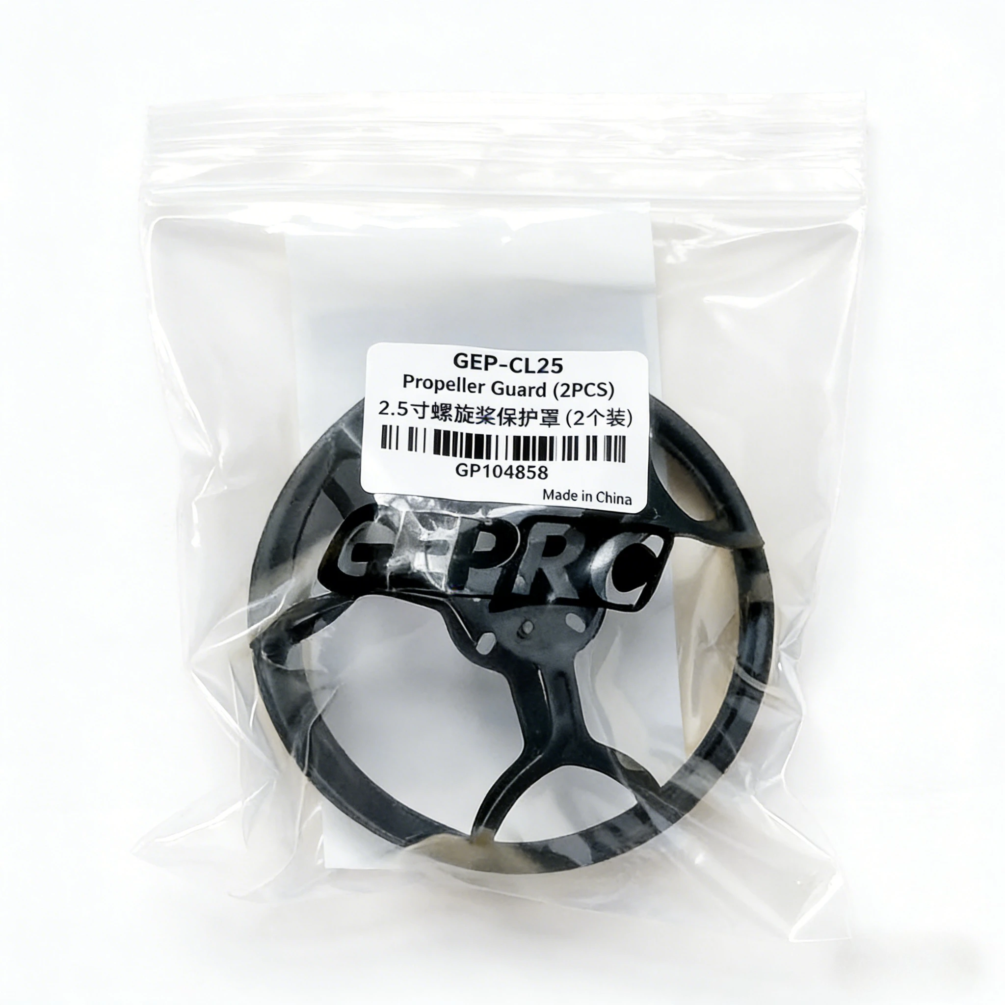 GEPRC GEP-CL25 V2 Propeller Guard (2PCS) - Frame Parts for GEP-CL25 V2 FPV Cinewhoop Drones