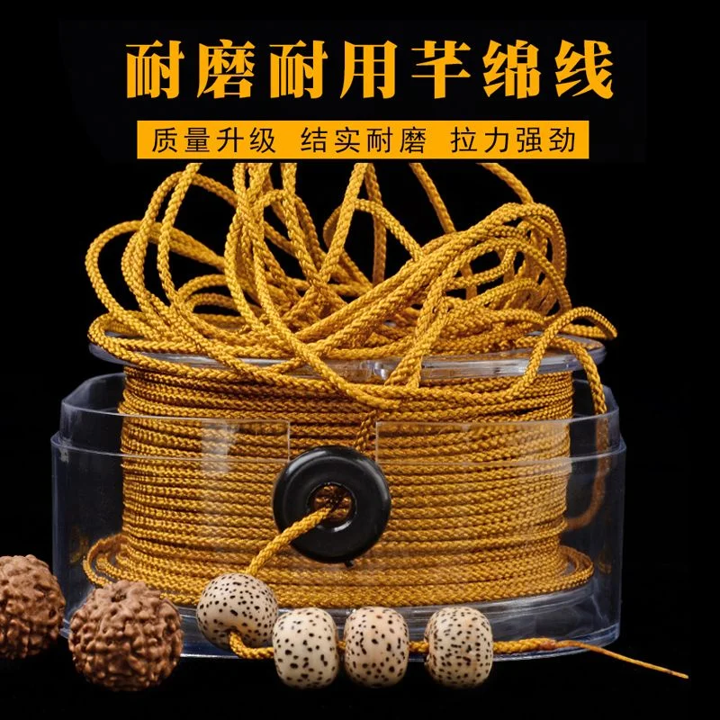 [حبل مضفر] حبل مضفر مستورد من اليشم. غير مرنة ومتينة ضد التآكل والتمزق. لتوتير الخرز.