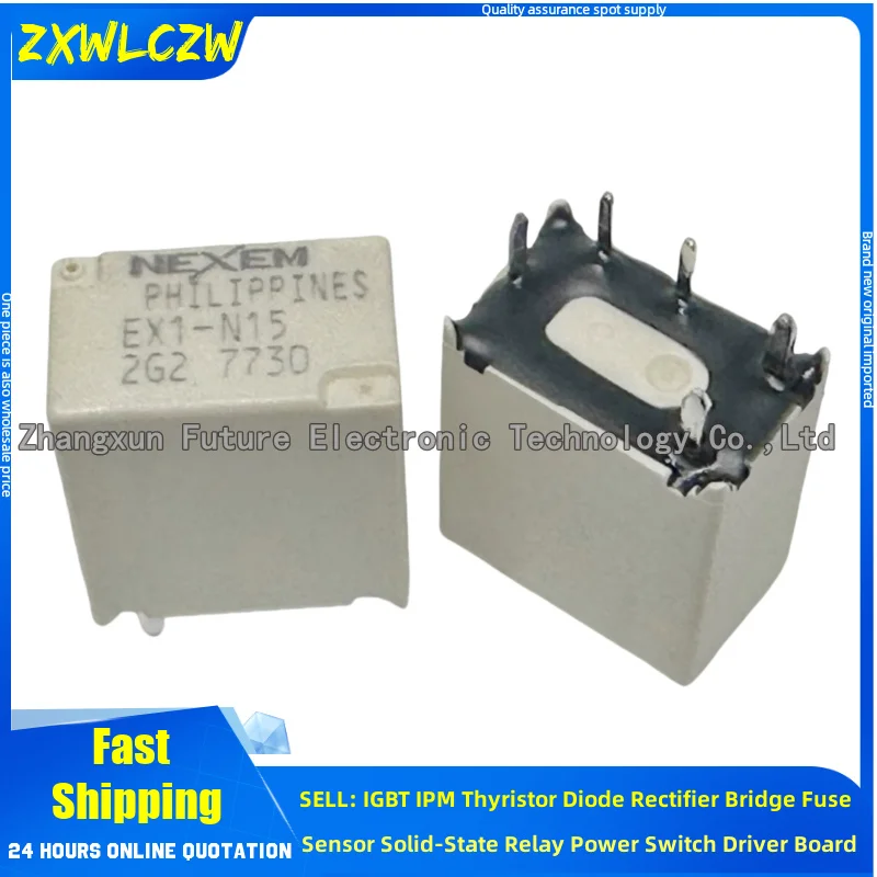 5PCS/LOT relay EX1-N15 YYH3F-SH-105LH1 JZC-7F 12VDC-1HA RC-5102 12V 845N-2C-C 5VDC HF115F-T 012-1HS3A(335)(101)