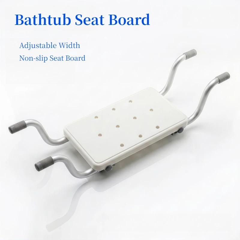 Adjustable Width Aluminum Bathtub Seat Board, Non Slip Shower Bath Chair