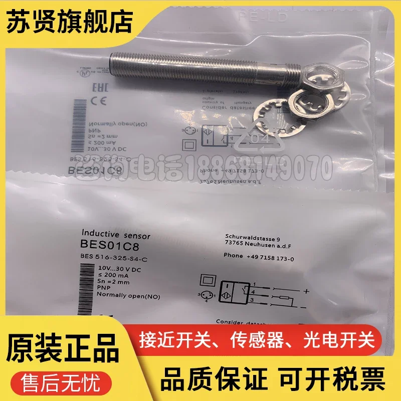 BES02J6 BES 516-325-S4-W  New and good quality 