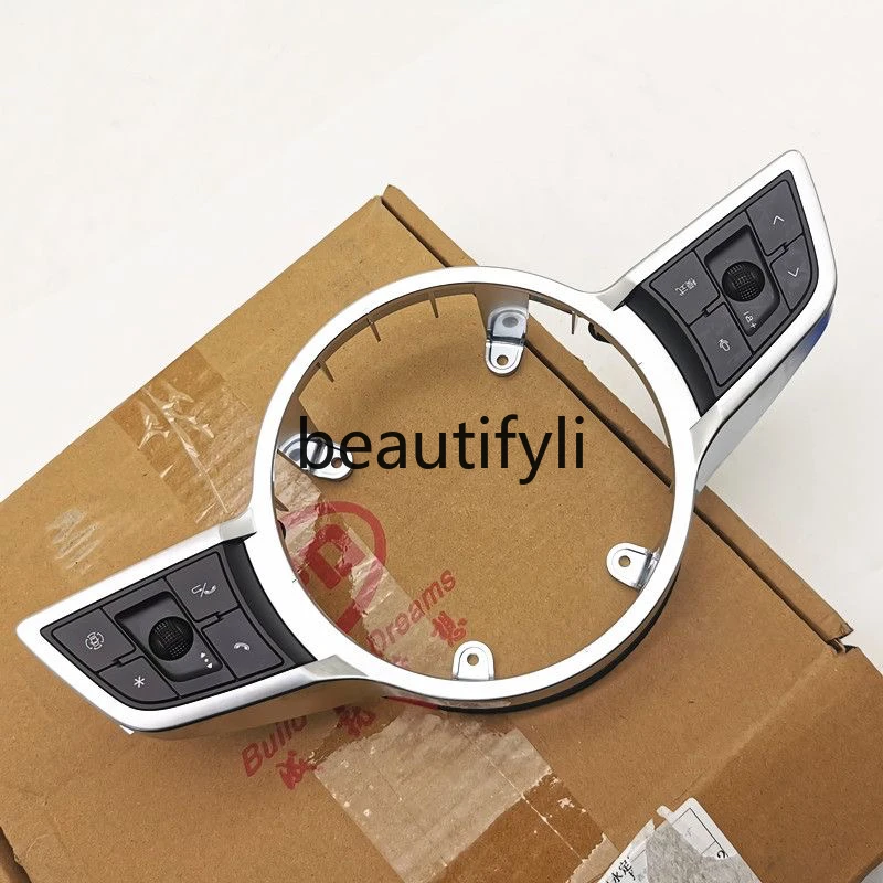 Brand new Tang steering wheel switch set, the second generation Tang DM Tang EV steering wheel button button original factory