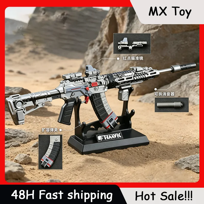 

24cm Delta Force Assault Rifle Game Toy Gun Desktop Ornament Assembly Disassembly Toy Gun Boys Gifts Collections