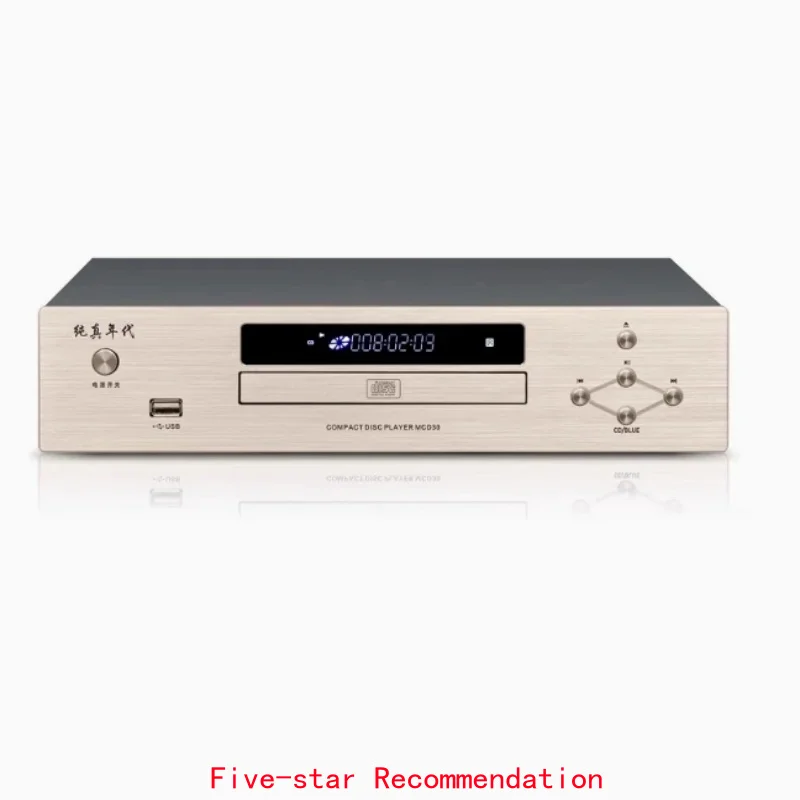 E25 Pure CD Transport Player with DTS Decoder, Hi-Fi Lossless USB Playback APE/FLAC Bt & Multi-Channel Output