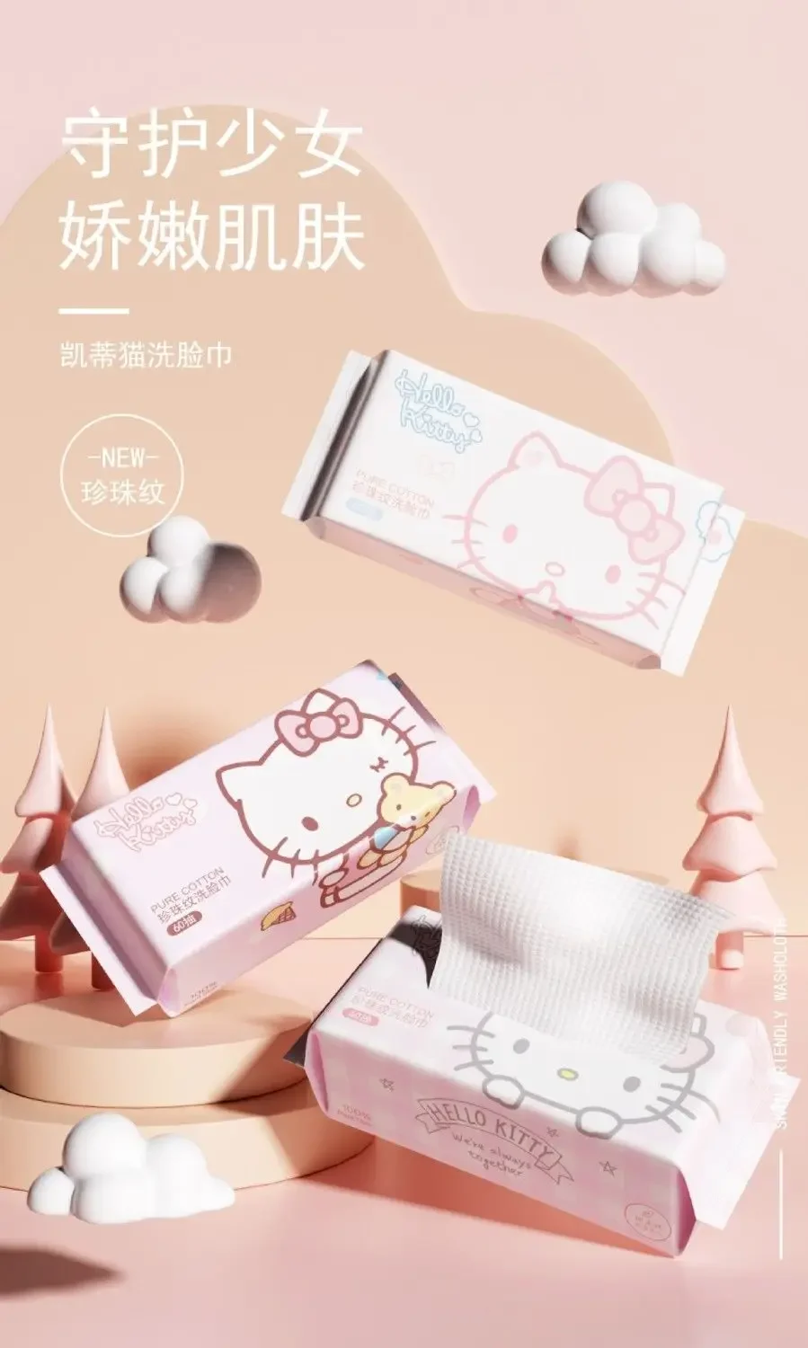 Kawaii Sanrio Hello Kitty Pure Cotton Disposable Face Cleaning Towel Make-up Tissue Wet Student Soft Paper Bathroom for Girls