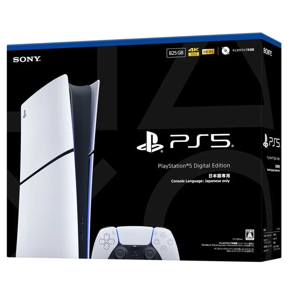 PlayStation 5 デジタル・エディション 日本語専用 (825GB SSD) 日本語専用 Console Language: Japanese only CFI-2200B01