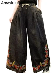 Amax luluE 2024 Fall Women Casual Vintage Denim Pants Female Elegant Classic Loose Jeans Ladies Fashion Embroidery Wide Trousers