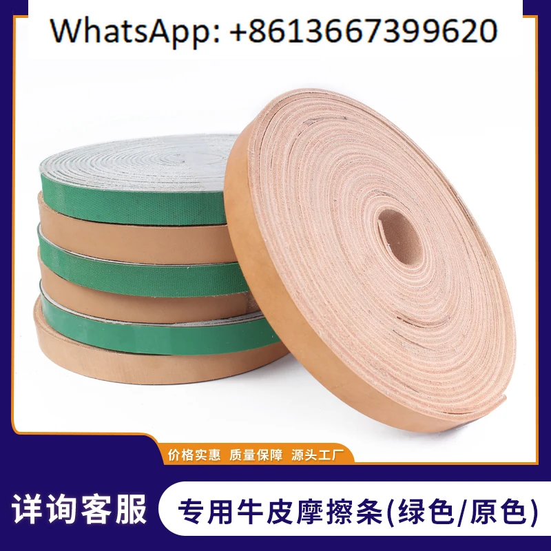 Differential shaft leather strips gaskets composite leather pads non-slip high temperature wear-resistant friction strips.1PCS