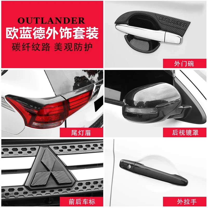 Car styling decorative accessories chrome-plated carbon fiber decorative set products For Mitsubishi Outlander 2013-2020