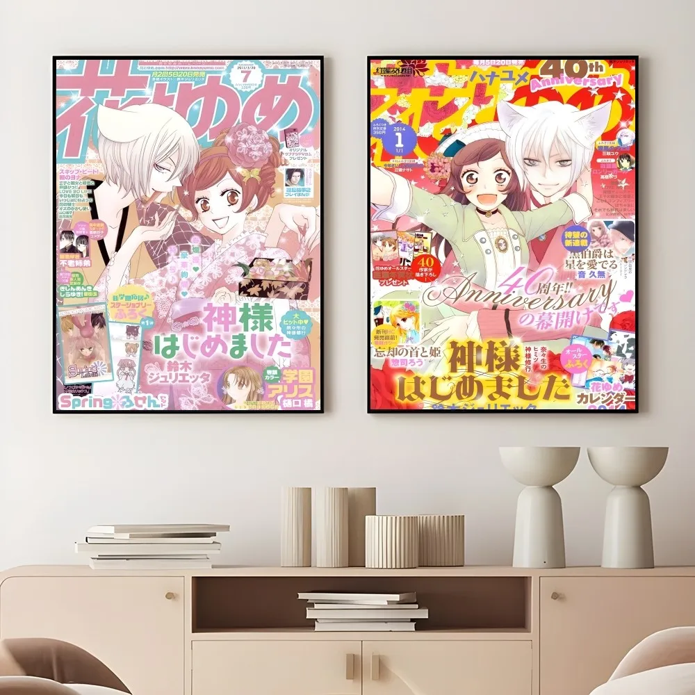 Anime K-Kamisama Kiss Vintage Magazine Cover Poster Sticky Wall Art Printing Waterproof Home Living Bed Room Bar Aesthetic Decor