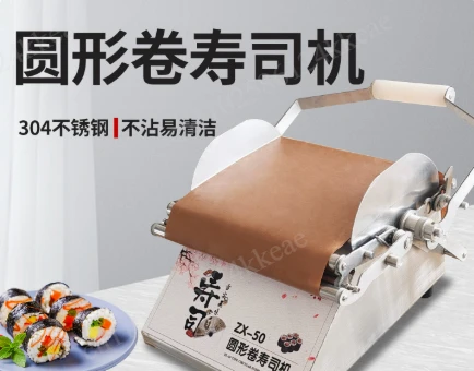304 Stainless Steel Round Sushi Machine, Manual Nori Rice Roller & Onigiri Maker with Interchangeable Molds for Sushi & Kimbap