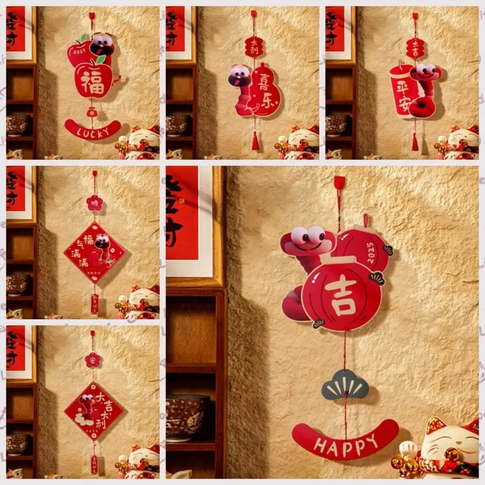 Cartoon Snake Year Hanging Pendant Zodiac Snake Blessing Words Chinese New Year Ornament Fu Character Pendant Traditional