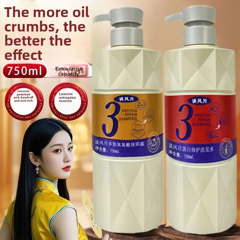 

Long Lasting Fragrance Shampoo Oil Control Volumizing Anti Dandruff Itchy Scalp Relief for Men and Women Official