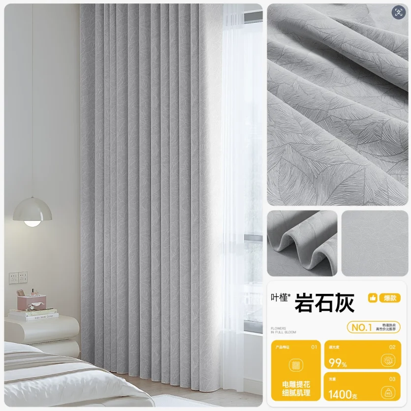 Customized Chenille Jacquard Leaves American Curtain Blackout Simple Modern Light Luxury Curtains for Living Dining Room Bedroom view 6