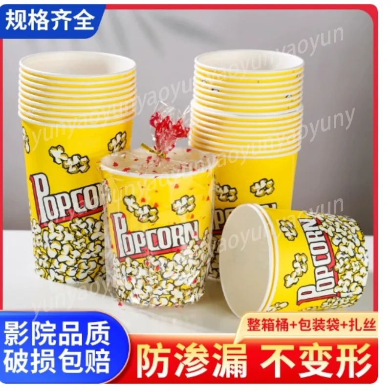 Round Disposable Popcorn Paper Cups Commercial Snack Pack for Cinema Stall