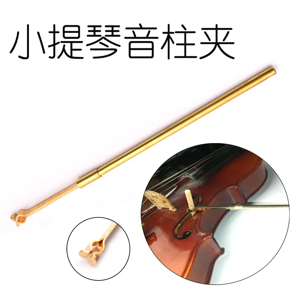 Brass Sound Column Clip, Sound Beam Clip, Violin Making Tool, Pianist Tool, Violin Accessories