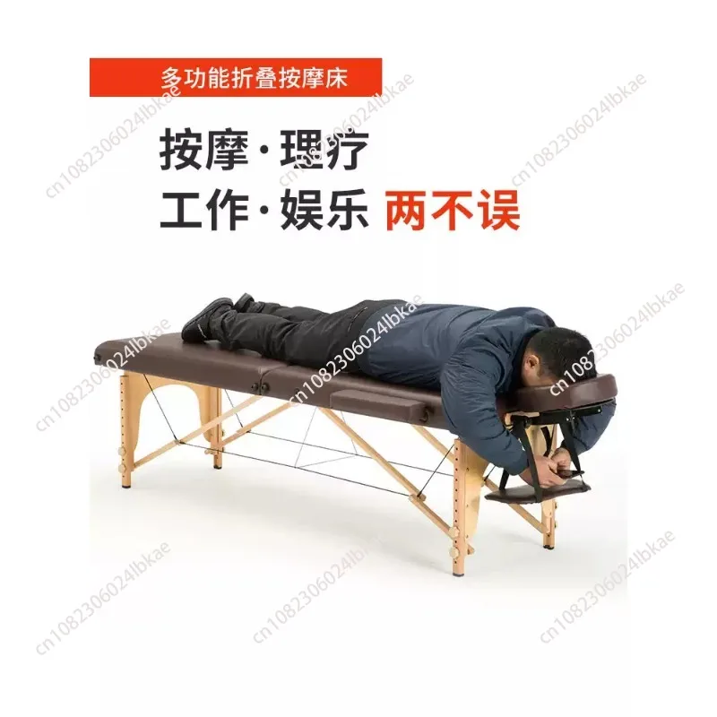 

Профессиональная портативная массажная и косметологическая кушетка, складная массажная SPA-кровать, для салонов красоты, утолщенная кушетка для процедур, 1 шт.