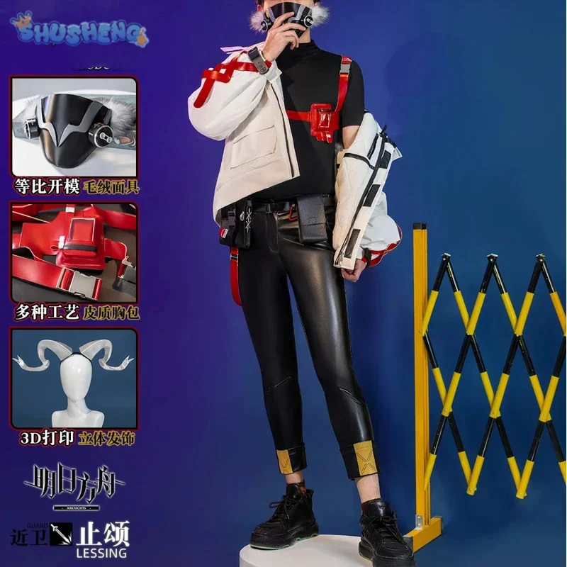 

Game Arknights Lessing cosplay costume mask horn waist bag chest bag coat set Halloween fashion men woman new Lessing uniform