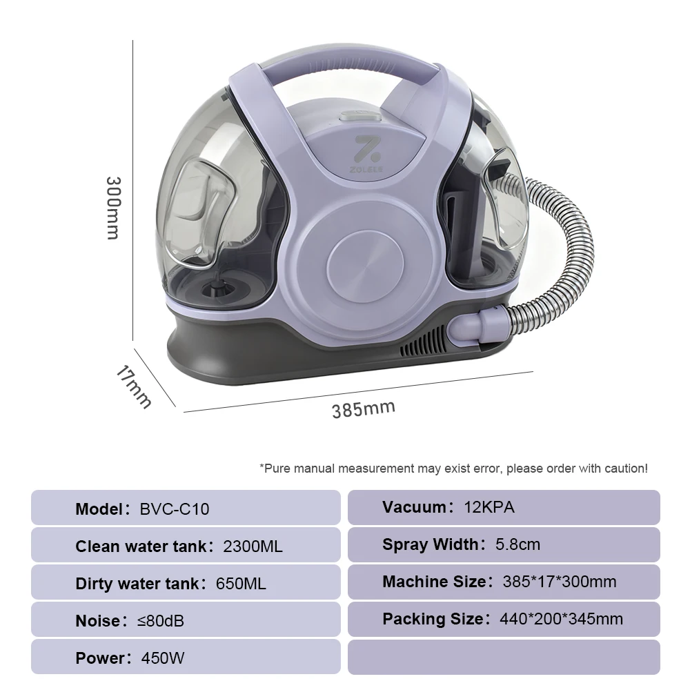 مكنسة كهربائية للتنجيد المحمولة، منظف بقع الحيوانات الأليفة، رذاذ وامتصاص المنزل، مزيل بقع النسيج، منظف إزالة شعر الحيوانات الأليفة