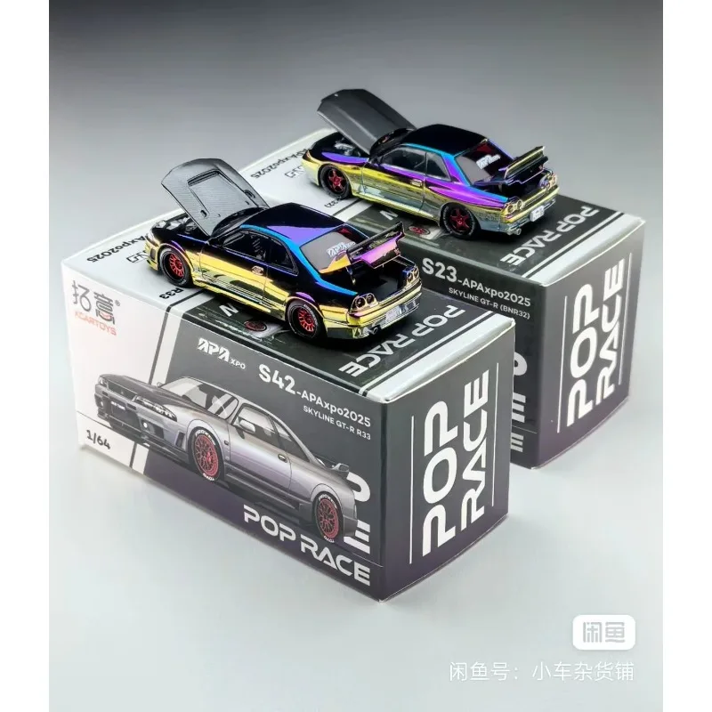 

poprace Гальваническое красочное r32+ r33 на выставке модификации Фошань, две модели ограниченного выпуска, украшение для взрослых, подарок.