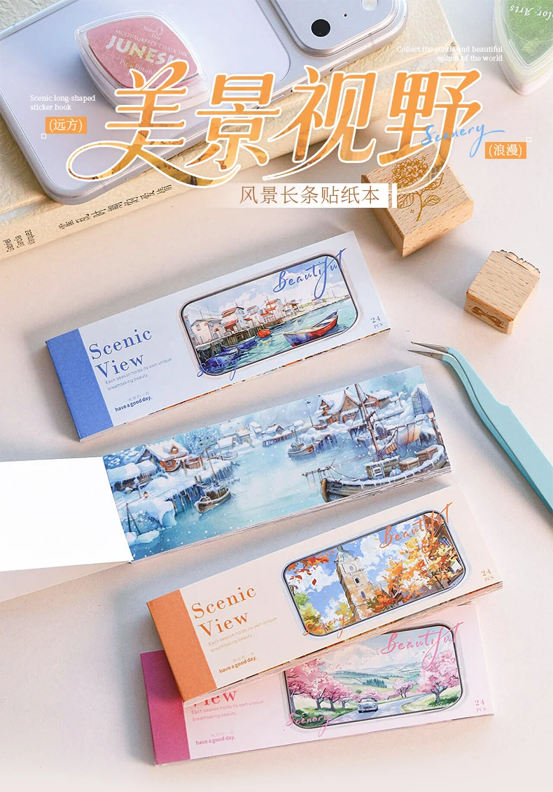 Journal GO 24pages Scenic View Landscape Sticker Book 4-Season Long Strip Decals for Journaling Scrapbooking Planners DIY Crafts
