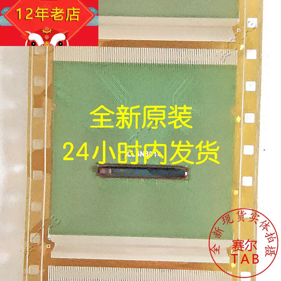 SS8482-C1LV 49cun  LCD chip TAB module  COF