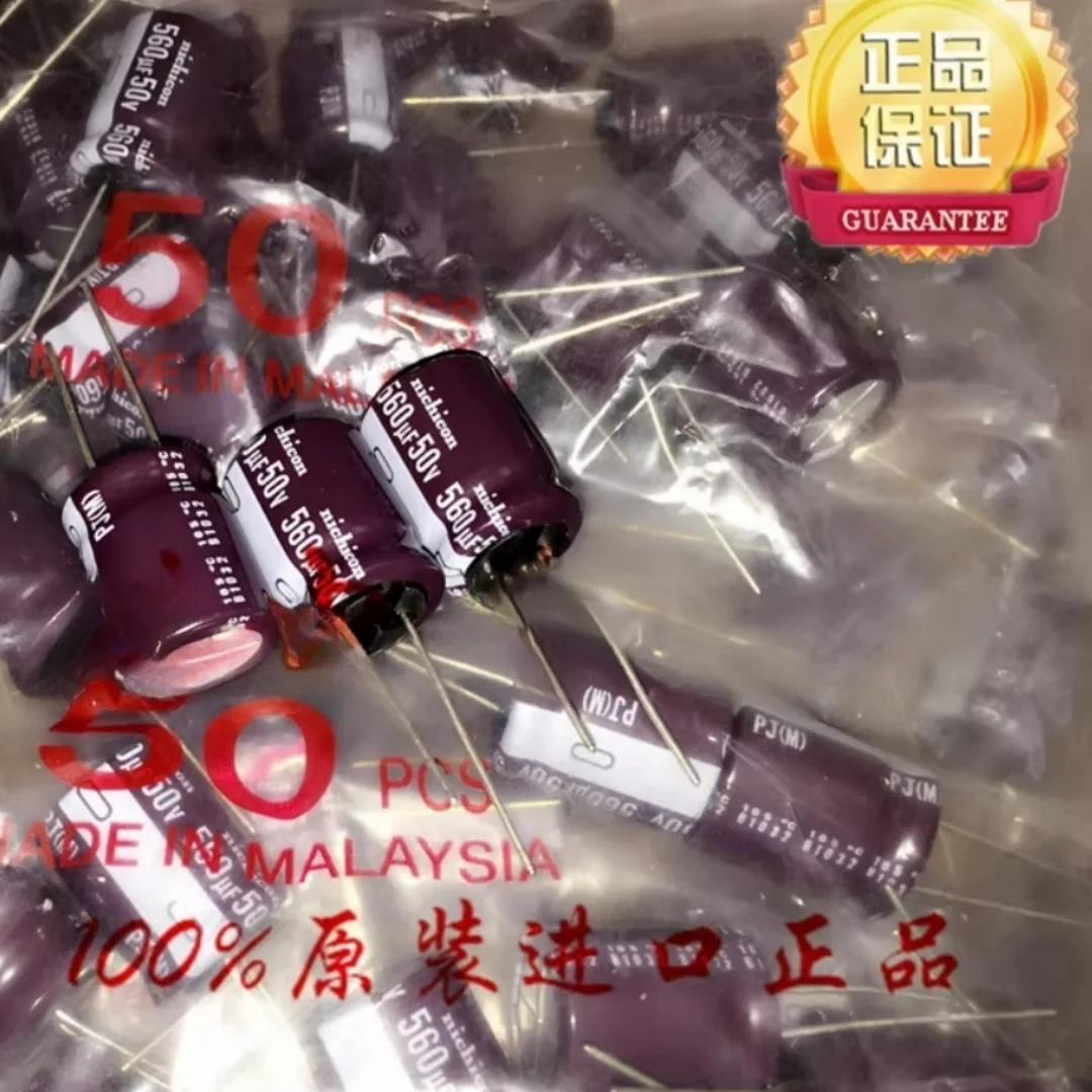 

560UF 50V Japan Nichicon electrolytic capacitor 50V560UF 16*20 PJ high frequency low resistance