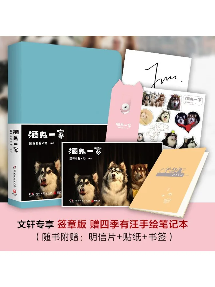 

Книга-Winshare A Family Of Drunkards