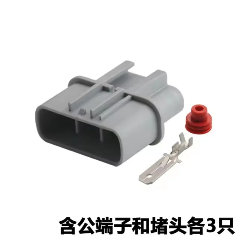1 set 3 pin car waterproof connector(6.3) male female automobile fan Left Slot socket plug QLW-A-3F-B QLW-A-3F-GR QLW For Honda
