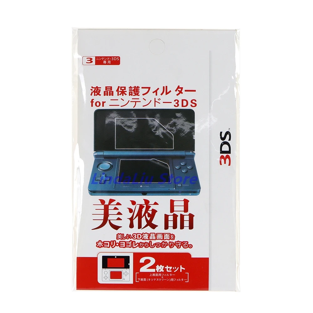1 Juego de película protectora de pantalla LCD superior e inferior de alta calidad para consola 3DS, película PET