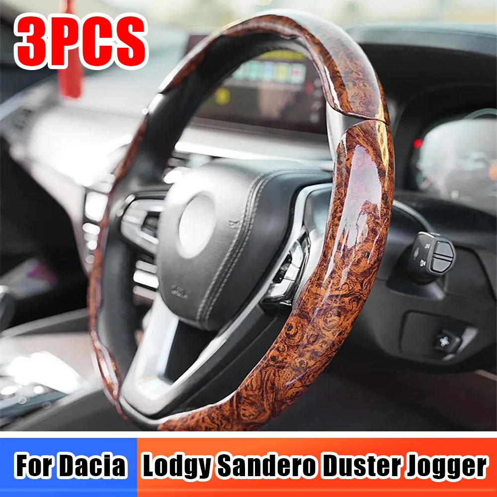 

3 шт. чехол на руль автомобиля для Dacia Dokker Stepway Duster Jogger Lodgy Stepway Logan Mcv Sandero Stepway Spring аксессуары