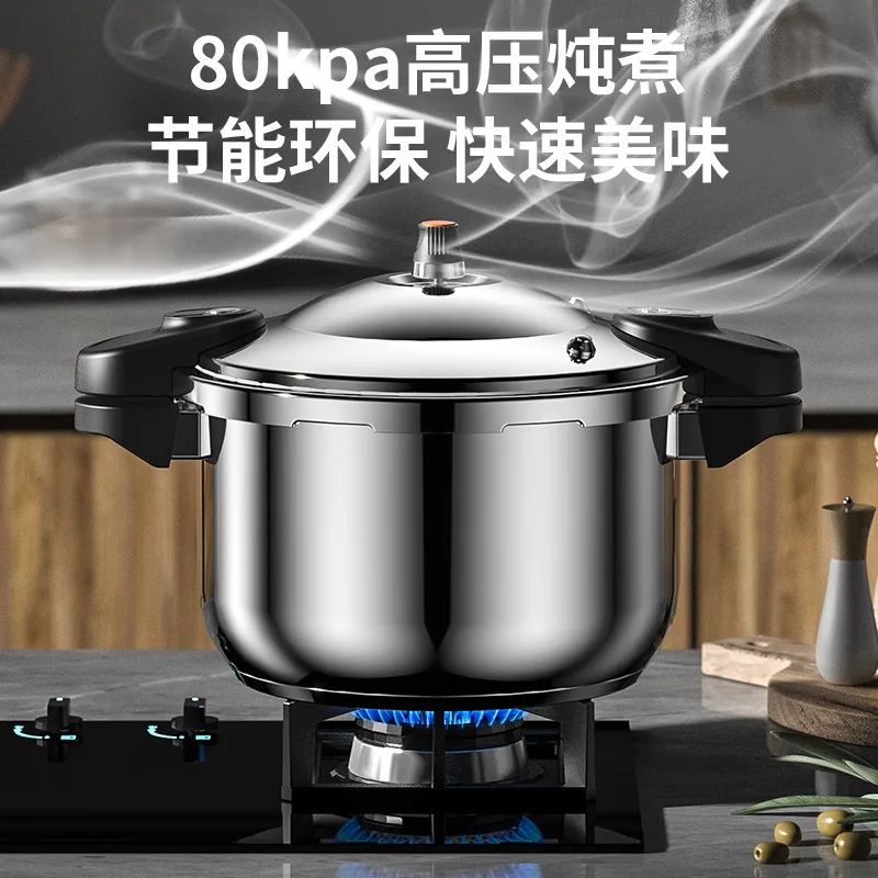 Kitchen multifonction pressure cooker stainless steel pressure cooker 80Kpa Home Anti explosion Pressure canner electric cooker