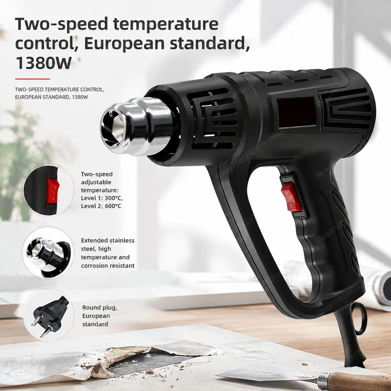 1380W Adjustable Temperature Hot Air Gun, High and Low Temperature Switching Design, Manual DIY Heat Shrink Baking Hot Air Gun