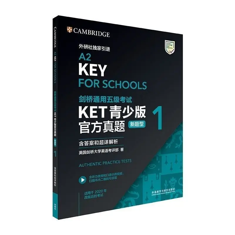 KET Official Real Questions 1+2 (including Answers and Analysis) Cambridge General Level 5 Exam KE English Learning Books
