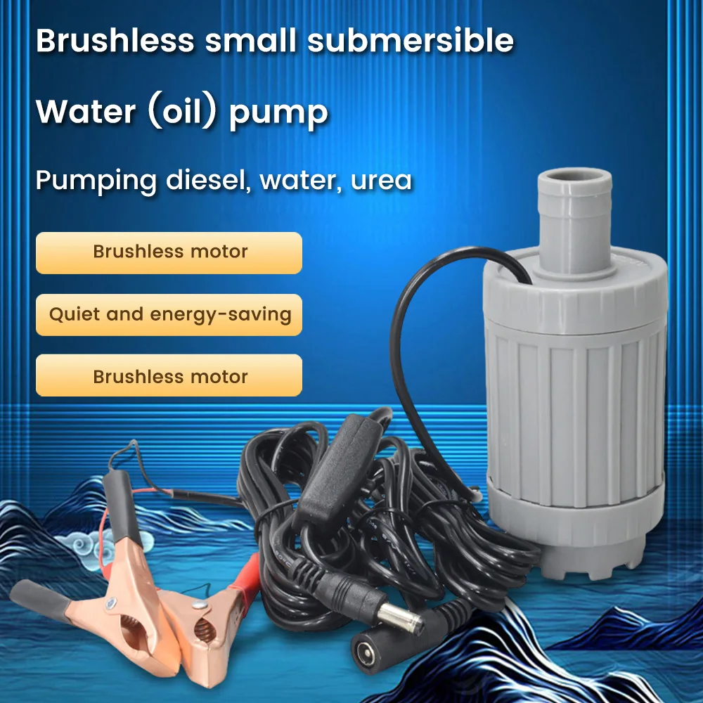 DC 12V Submersible Pump 2.5m/5m Left High Pressure 30m3/H Large Flow Brushless Water Pump Quiet Operation Fountain Pump