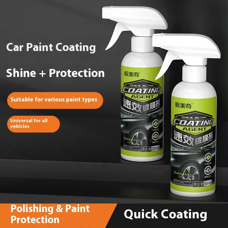 

Профессиональный быстрый спрей, восстанавливает блеск, защищает от царапин и блеска от УФ-излучения. Очиститель отделки. Легкое нанесение своими руками.