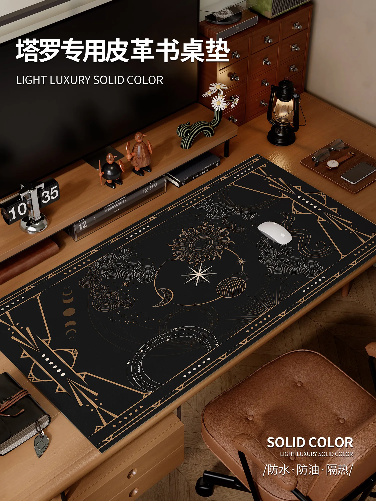 Constellation Tarot Card PatternLeather Mouse Pad Non-Slip Waterproof Mat Comfortable Office Gaming Mousepad Desk Mat PC Laptop