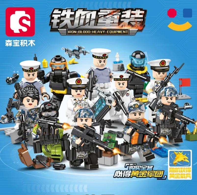 SEMBO BLOCKE blocs de construction militaires figurines des forces spéciales jouet éducatif pour garçons Scout