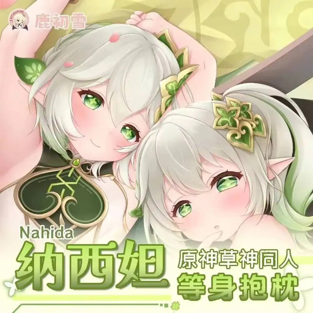 

Game Nahida Lesser Lord Anime Kusanali Genshin Impact Cosplay 2WAY Pillow Case Dakimakura Hing Body Otaku Cover Gift
