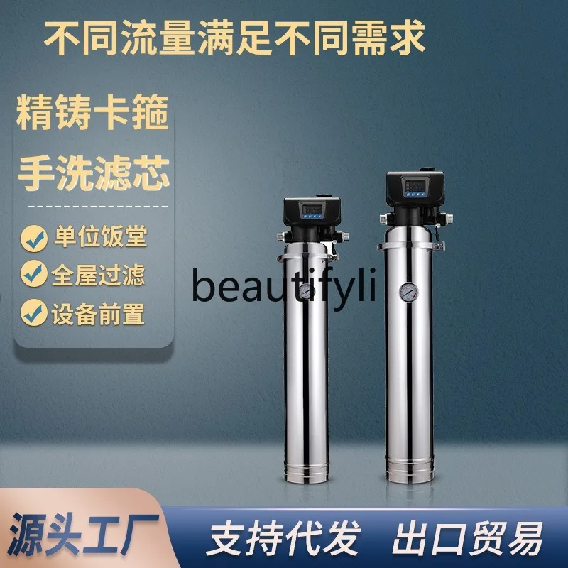 آلة الترشيح الفائق العمودي المركزي تدفق كبير PVDF آلة غسل المياه اليدوية فلتر المنزل كله