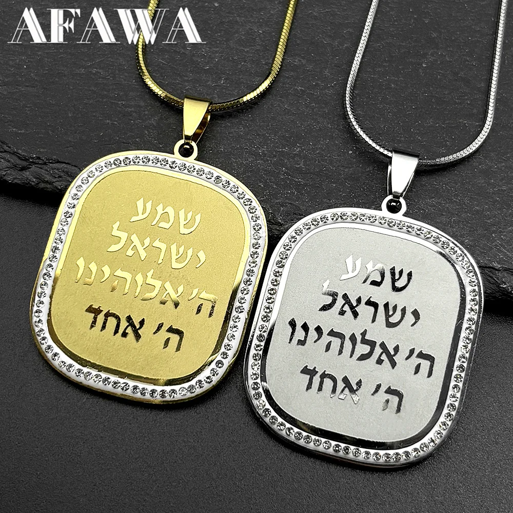 

Rhinestones Israel Jewish Hebrew Scripture Stainless Steel Pendant Necklace for Women Men Gold Color Prayer Verse Chain Jewelry