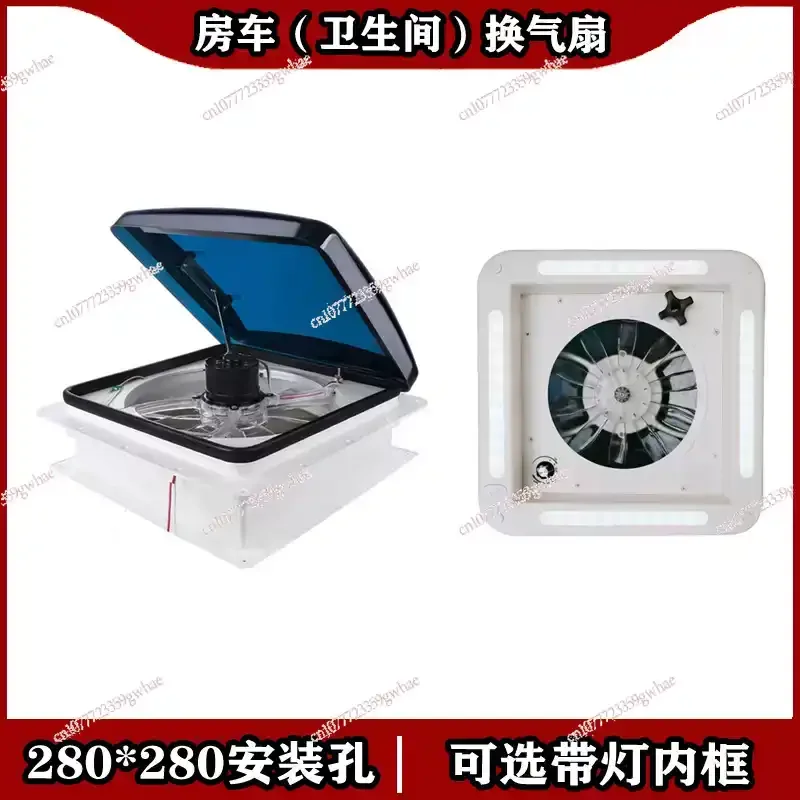 

RV with lamp ventilation fan trailer bed car modified small bathroom silent three-speed two-way exhaust fan