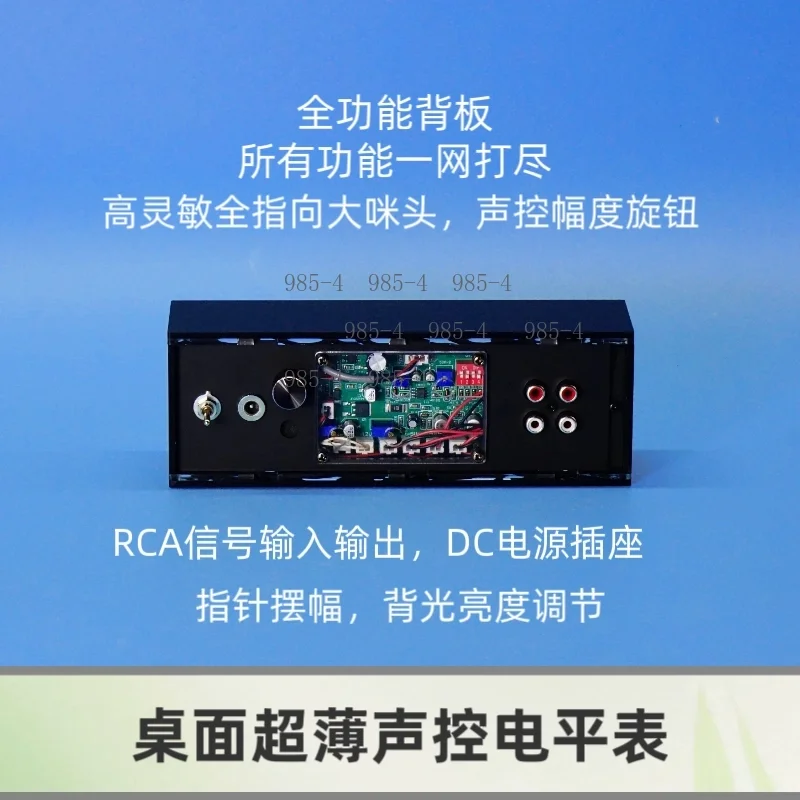 Dual Square VU Meter LED Warm Backlight Audio Spectrum Display Panel