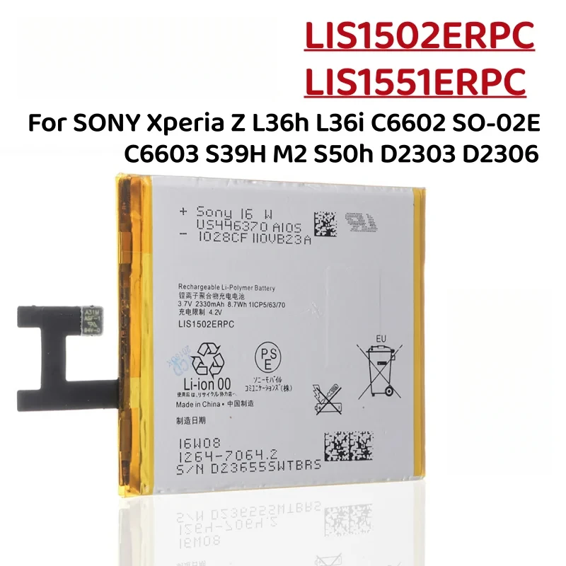 

LIS1502ERPC LIS1551ERPC 2330 мАч аккумулятор для Sony Xperia Z L36h L36 c6602 C6603 S39H C2305 M2 S50H D2303 D2305 D2306