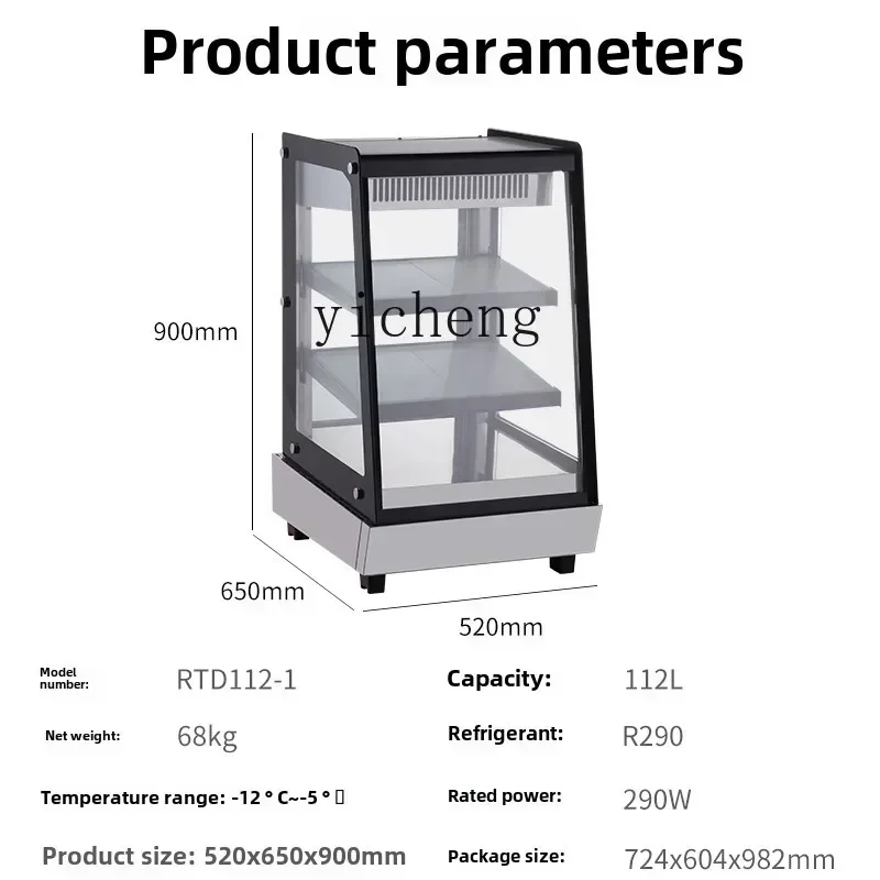 D17-2Desktop Small Refrigerated Freezer Four-sided Glass Display Cabinet Ice Cream Cabinet