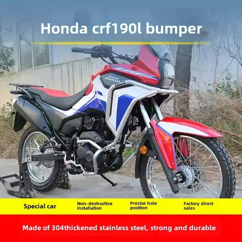 

Мотоциклетный бампер для Honda CRF190L, нержавеющая сталь 304 + стальной бампер из углеродистой стали, защита от падения и прочные аксессуары для мотоциклов