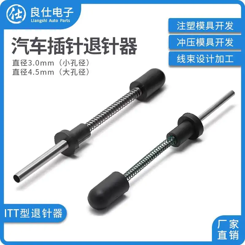 ITT Extractor 192922-1450 Male Female Automotive Connector Terminal Pin Removal Tool