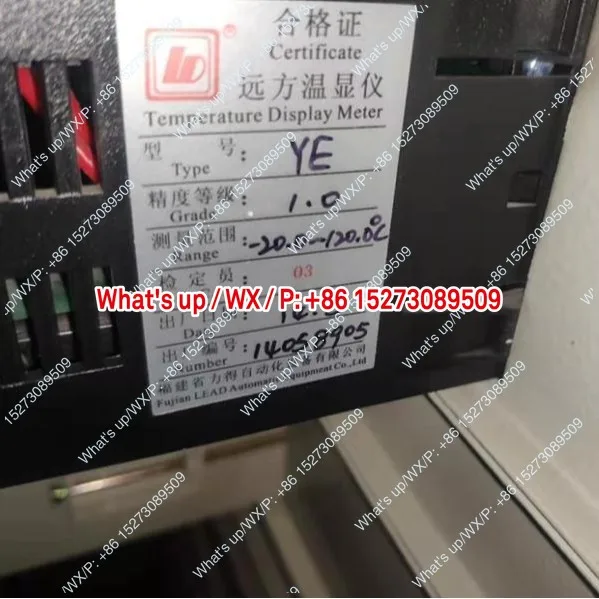 New Ye (-20-120 ℃) …