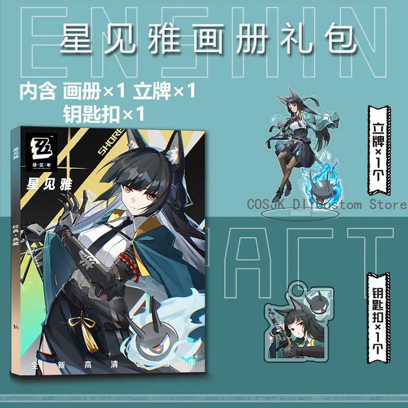 Zenless Zone Zero Hoshimi Miyabi Card Sticker Picturebook Badge Stand Model Keychain Pendant Button Brooch Album Posters Gift