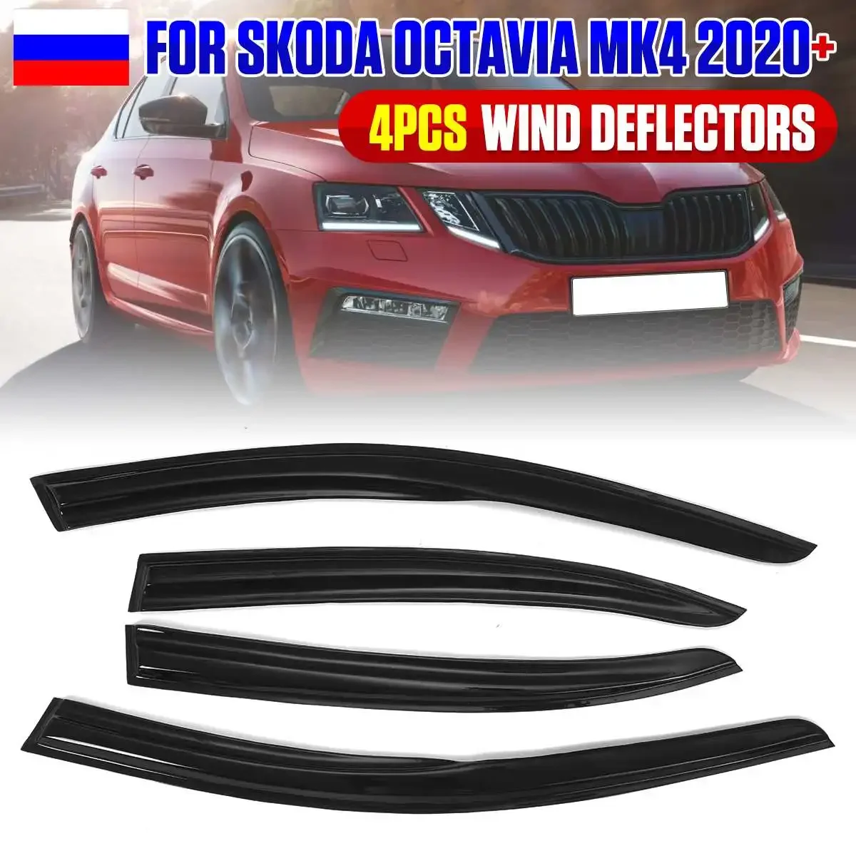 

High Quality Side Window Deflector Tinted Weathershileds For Skoda For Octavia MK4 2020+ Window Visor Vent Wind Shields Guard